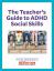 מדריך חינם לשיפור מיומנויות חברתיות של התלמידים שלך